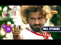 Satya Ka Khel | Dabangii: Mulgii Aayi Re Aayi - Ep 74 | Full Episode | 8 Feb 2024