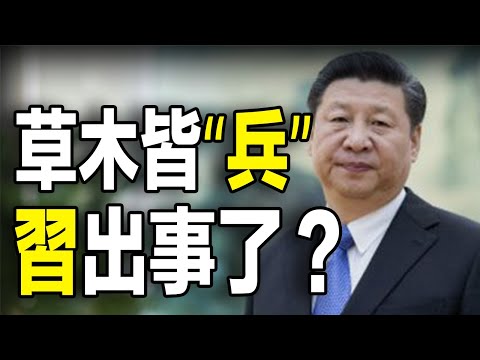 🔥🔥来自天上的预言比阿南德还神准❓ “冻雨”预言准确应验❗