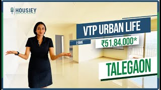 Vtp Urban Life Talegaon | 2 BHK Sample Flat Tour | Vtp Talegaon Project