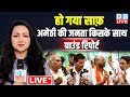 Amethi ground report        loksabha election  kl sharma smriti irani dblive