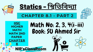 স্থিতিবিদ্যা  Statics Chapter 8.1 (Part-2)  |  Math No : 2,3,4(i-iii) | Math 2nd Paper SU Ahmed Sir