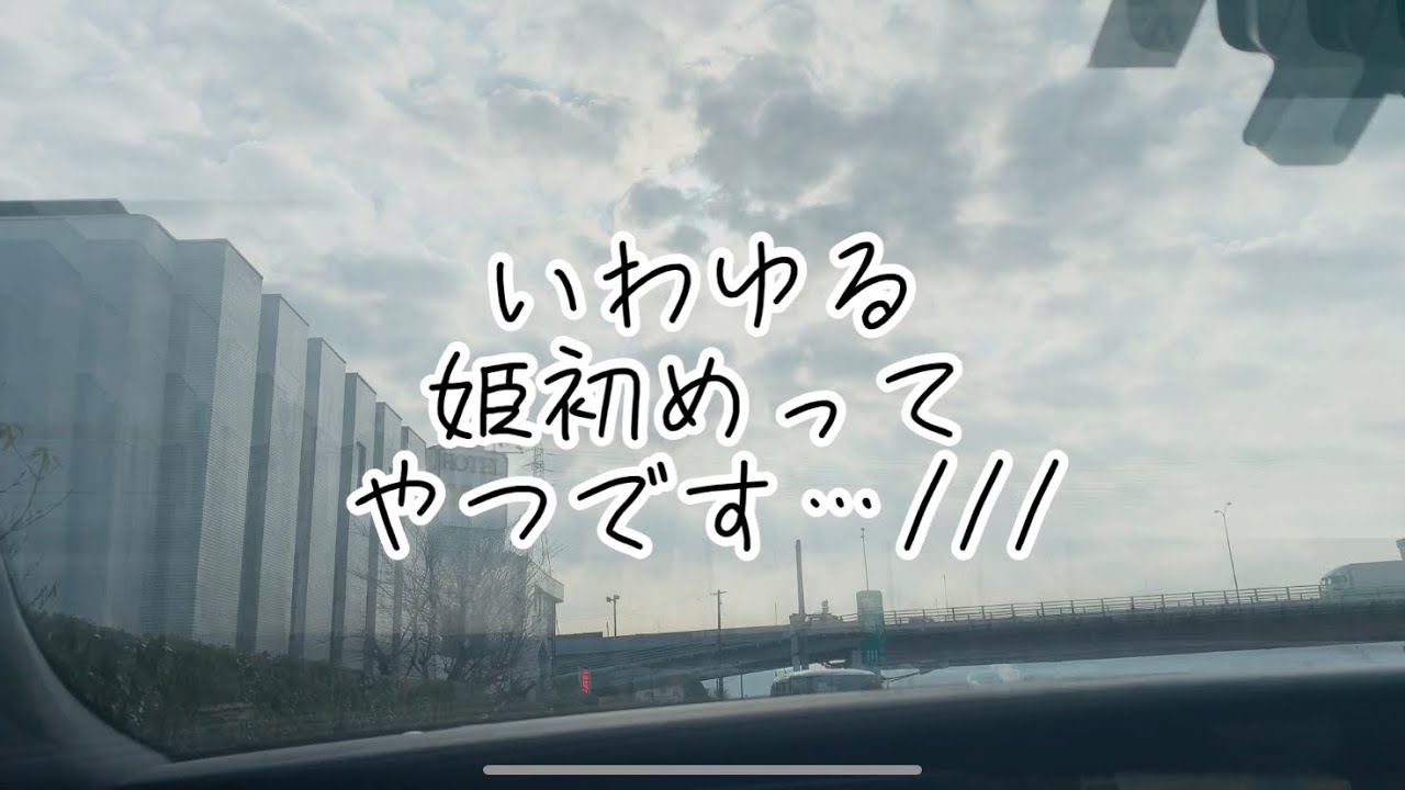 【熟年カップル】新年最初のラブホデートはAgehaからのジュピター移動となりました。