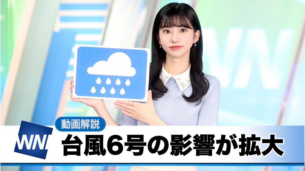 お天気キャスター解説 8月7日(月)の天気 - ウェザーニュース