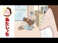 「みかん、めんどくさがりっ」第299話 | あたしンち | [ENG sub]
