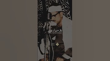 واذكر ربك إذا نسيت | من سورة الكهف #المنشاوي #quran #الجمعة
