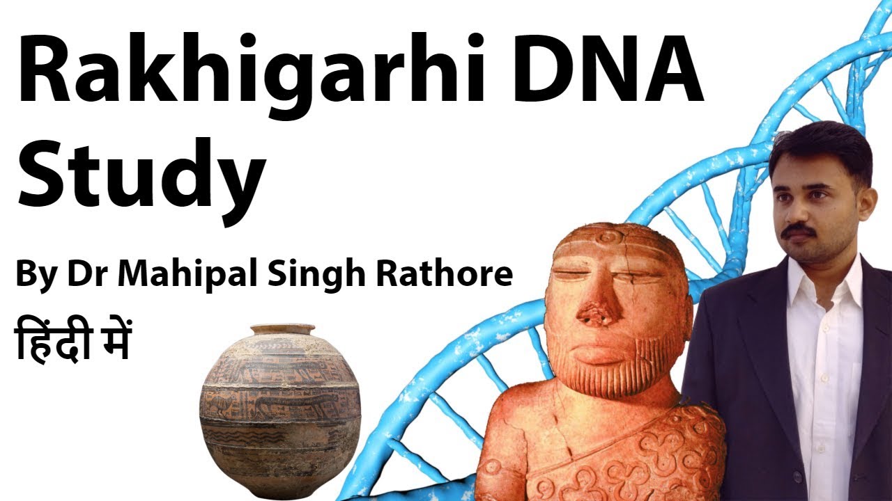 dna analysis of rakhigarhi