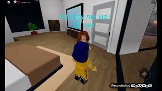 Коралина в стране кошмаров| 1 часть| #brookhaven#roblox#коралинавстранекошмаров