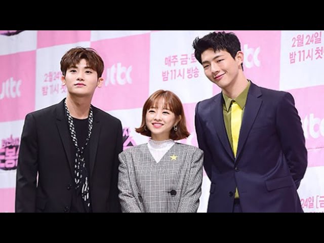 [풀영상] 박보영 & 박형식 '힘쎈여자 도봉순' 제작발표회 (Park BoYoung, Park HyungSik, Strong Woman Do Bong -Soon, 지수)