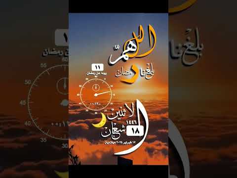 18 شعبان 1446 هـ 2025