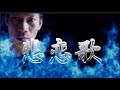 チェウニ/悲恋歌/作詞:KIM HAENG UN/作曲:PYO GEON SU/Cover-Akira