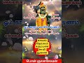 கருப்பணசாமி துணை karuppannasamy potri #devotional #god #aanmeegam #karuppasamy #kavaltheivam