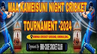 Maa kameisuni night cricket tournament -2024  INDUPUR BLUE WARRIOR vs SHREE RAM CLUB