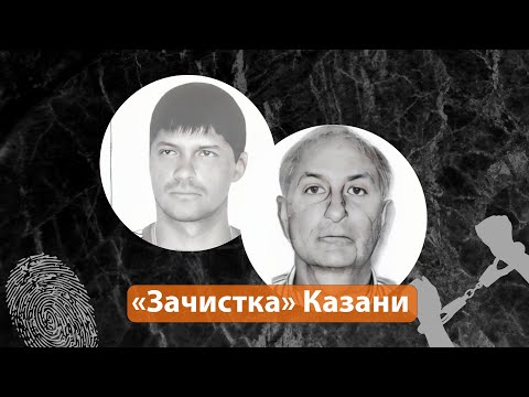 Зачистка уличной преступности Казани: МВД начинает операцию «Декриминализация»