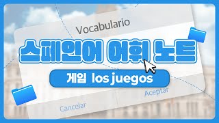 [Silvia Spanish] ✏️Vocabulary Cheat Sheet for Beginners✏️ Ep. 39 Game screenshot 2