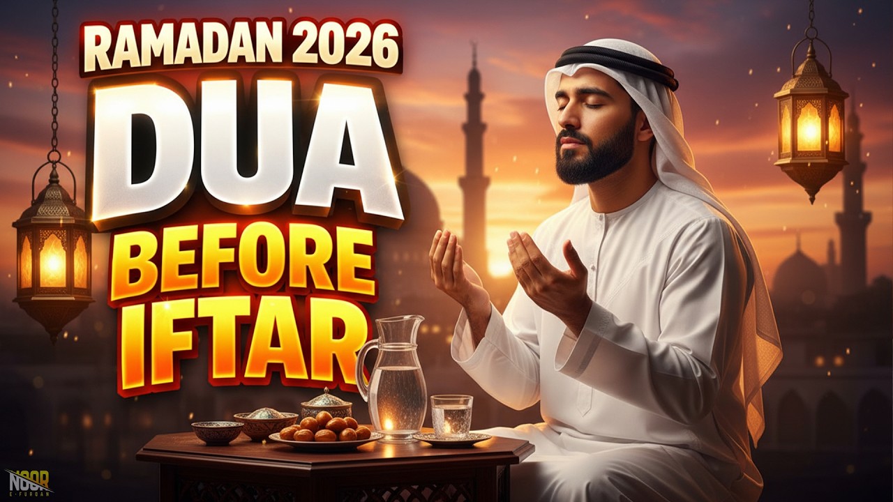 Duy For Iftar 2026 Ramadan | Recitation for Peace of Heart | Beautiful Ifter Dua For Ramadan 2026