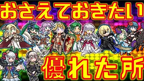 Fehキャラ Fehキャラ