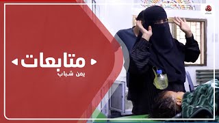 حصيلة قياسية لضحايا جرائم مليشيا الحوثي في تعز