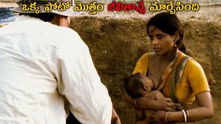 Gangor (2010) Movie Explained in Telugu | Full Story & Ending Explained | Telugu Movie Explanation