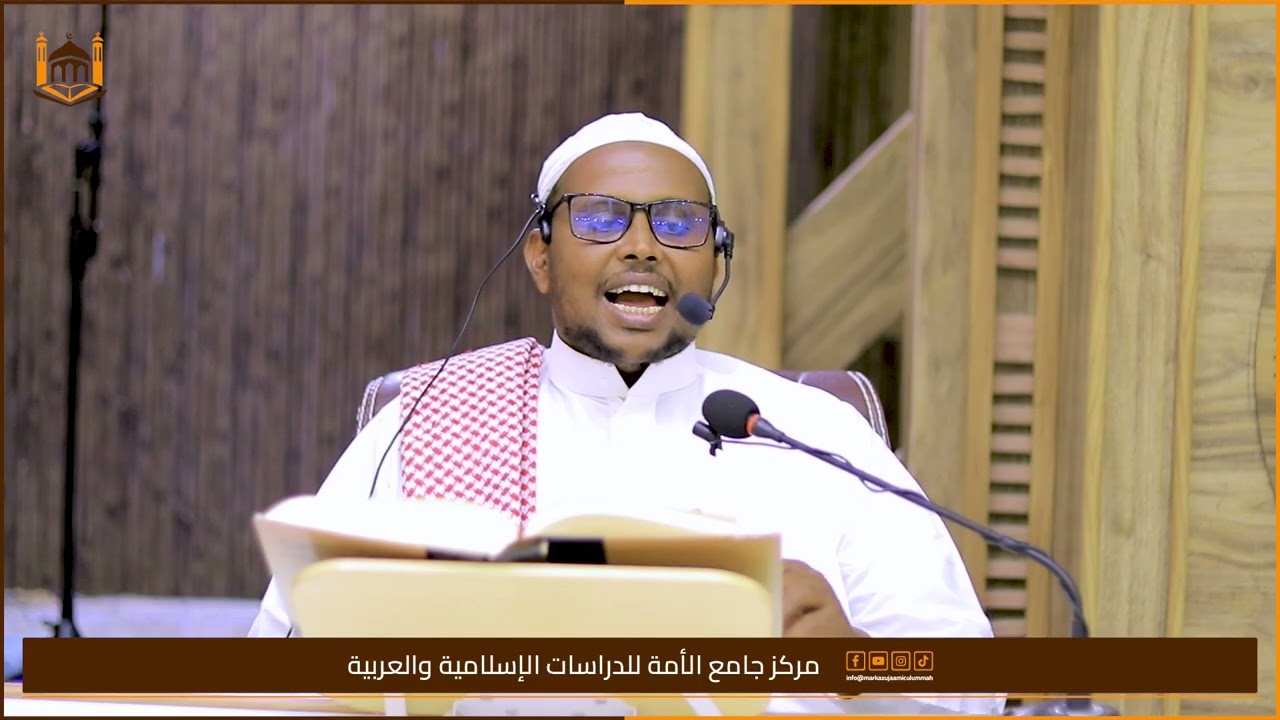 📕SAXIIXUL BUKHAARI  ┇Darsiga {167sh Axmed xersi afrax 《  حفظه الله   》