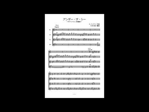 アンダー・ザ・シー (サクソフォン四重奏) - アラン・メンケン