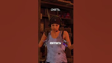 RUST Это Игра! #shorts #rust #раст #кгые #hfcn #рейд #кава #держидверь #clans #чизи #бзденчик #раст