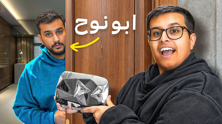 ساعدت ابو نوح في تحدي الاعتزال !!