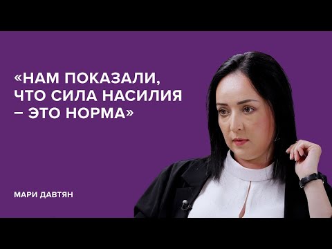 Видео: Что означает прославление насилия?