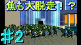#2 [Theme Aquarium] Already in ruins!? And tragedy befalls employees... Live play