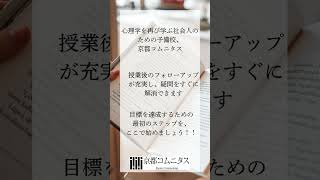 KCポータル