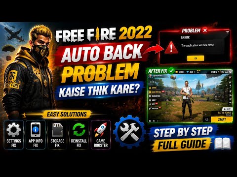 Free Fire 2022 Auto Back Problem Fix 🔥 How To Solve Login & Exit Issue | Full Guide