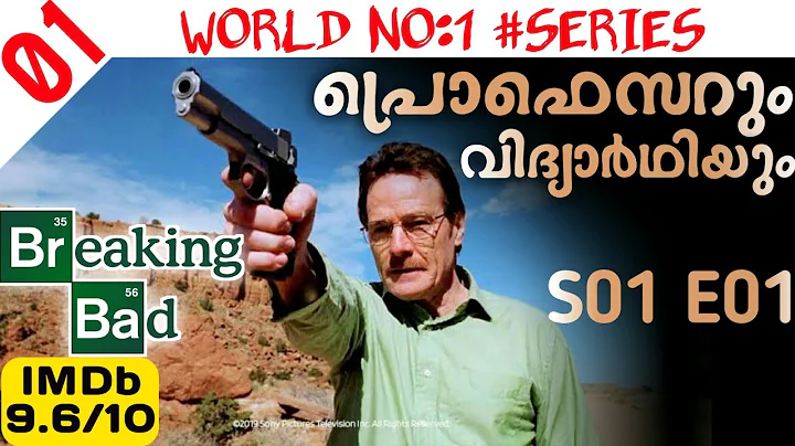 BREAKING BAD EXPLAINED IN MALAYALAM|S01E01|BREAKING BAD MALAYALAM EXPLANATION @movieflixmalayalam