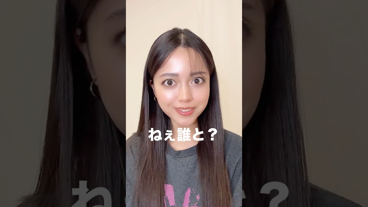 無い記憶がフラッシュバックした