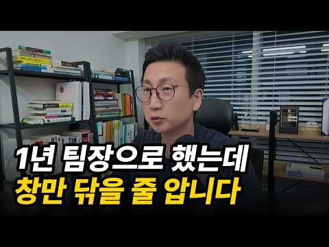 청소창업, 제대로 배우지 않으면 돈 날리고 시간 버립니다