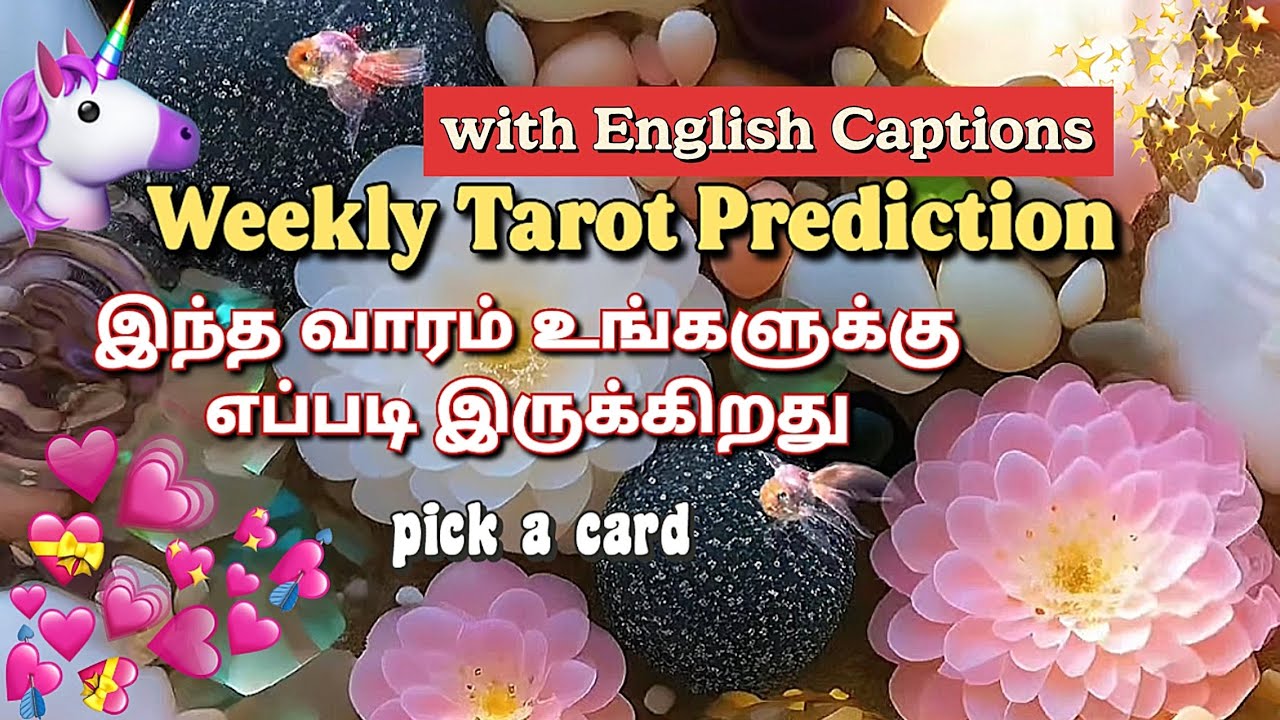 𝐖𝐞𝐞𝐤𝐥𝐲 𝐓𝐚𝐫𝐨𝐭 𝐩𝐫𝐞𝐝𝐢𝐜𝐭𝐢𝐨𝐧 𝐓𝐚𝐦𝐢𝐥 🔮 𝐖𝐢𝐭𝐡 𝐄𝐧𝐠𝐥𝐢𝐬𝐡 𝐒𝐮𝐛𝐭𝐢𝐭𝐥𝐞𝐬 🕊️tamiltarot weeklytarot 