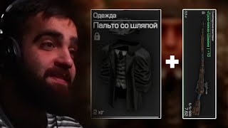 ЭПИЧЕСКИЕ И СТРАННЫЕ ЧЕЛЛЕНДЖИ НА 10000 РУБЛЕЙ В STALCRAFT!