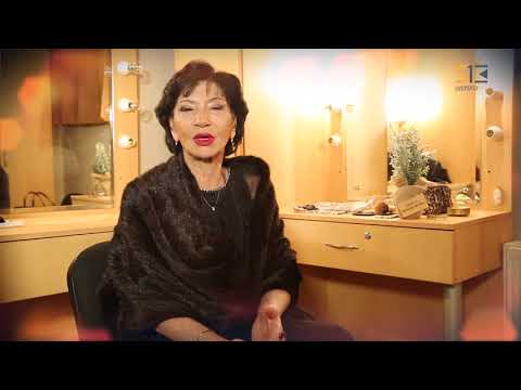 ნანი ბრეგვაძე გილოცავთ ახალ წელს