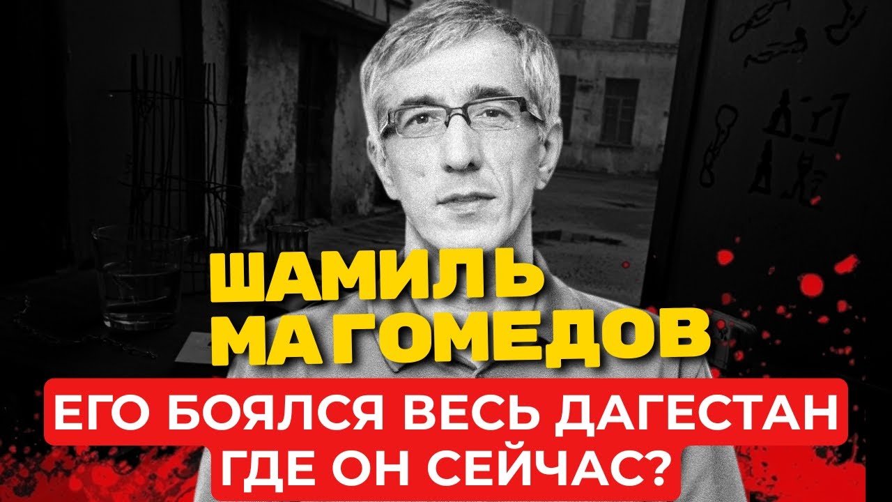 Крестника Деда Хасана: Вора Смолянского обвинили в создании угрозы безопасности России