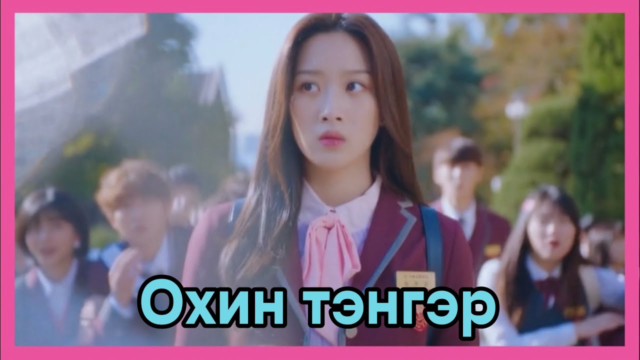 True Beauty- Part 1.                                        kinotowchlol 