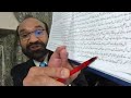روح القدّس کون ہے؟ Ruh il-Quddas kon hai? FER-2022-05-04