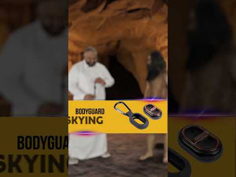 حتي سكان الكهوف ما يبغون اللي يجذب الناموس منتج الحارس الشخصي   متوفر الان