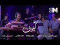 Kiouf  wdiaa janhani       by musicientn