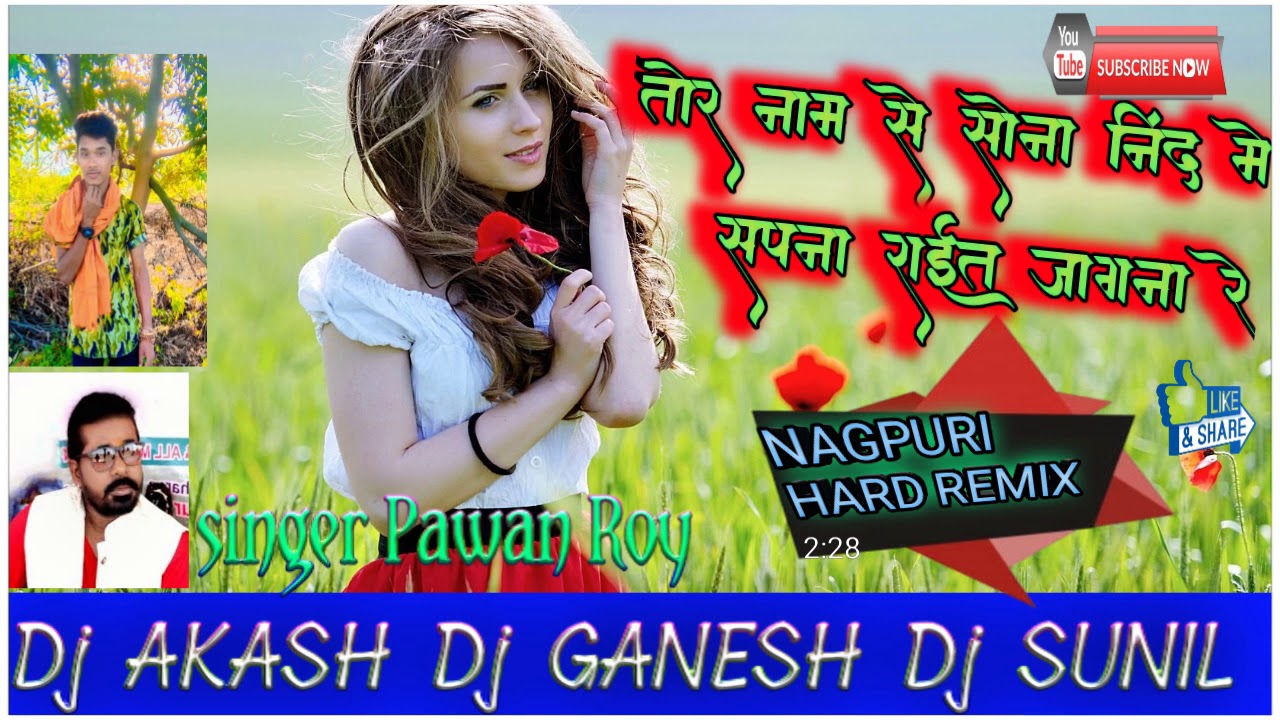 New Nagpuri DJ remix song 2020 new Sadri DJ song Nagpuri