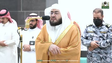 عشائية ابداعية من سورة الفرقان للشيخ بندر بليلة 7 ذو القعدة 1444هـ
