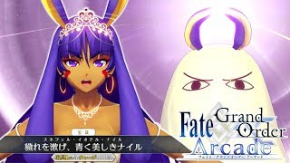 動画あり Fate Grand Order Arcade 鉄壁w防御バフ メジェド様ファンネルが優秀 可愛くて強い 水着ニトクリス参戦 Summer Nitocris Fgoac Fgoアーケード Fate Grand Order攻略動画集めました