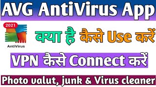 AVG Antivirus App kya hai kaise use kare ll AVG Antivirus App me VPN kaise connect kare screenshot 2