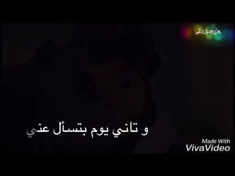 زياد برجي مش طايق مع الكلمات     2