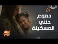 مسلسل الغميضة أحلى مشاهد لولوة الملا في دور حنني تفتت القلب