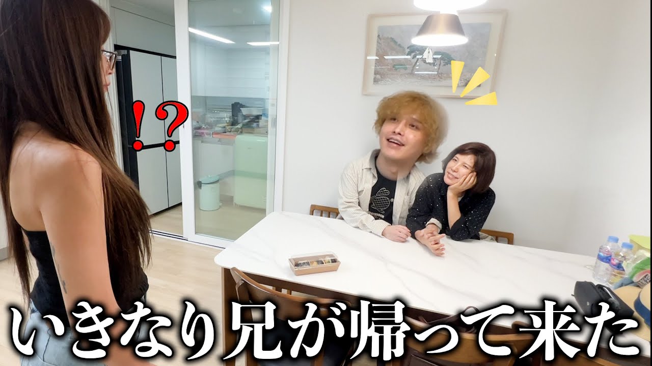 卒業したはずのお兄ちゃんがいきなり帰って来ました