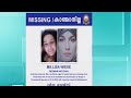 Lookout notice issued for missing Lisa |Missing|Lisa
