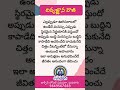 చిత్తం - అహంకారం #Meditation #DivyaGnanaVani #Dhyanaprastham #DivyagnanaGuruji #InnerJourney #Peace